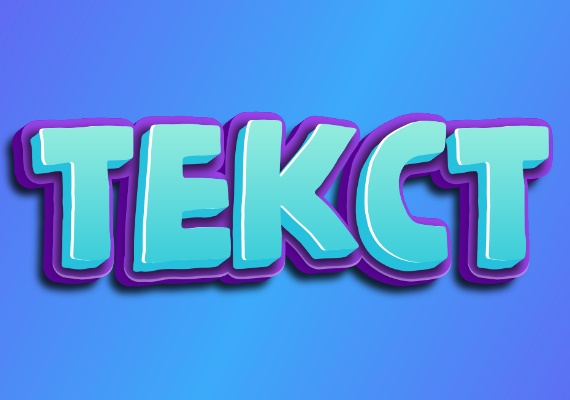 3D Multilayered Text in a Beautiful Font